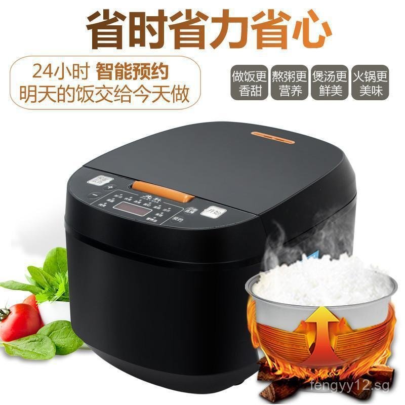 5L Home Rice Cooker Multi-Functional Rice Cooker Smart Rice Cooker ...