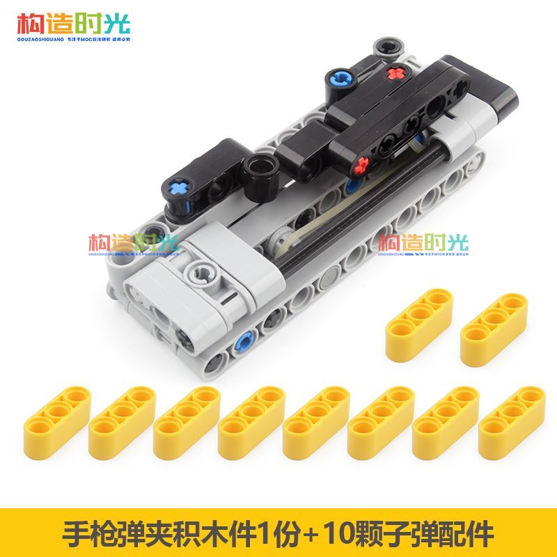 Compatible with Lego Small Particle Technology Insert Toys Building ...