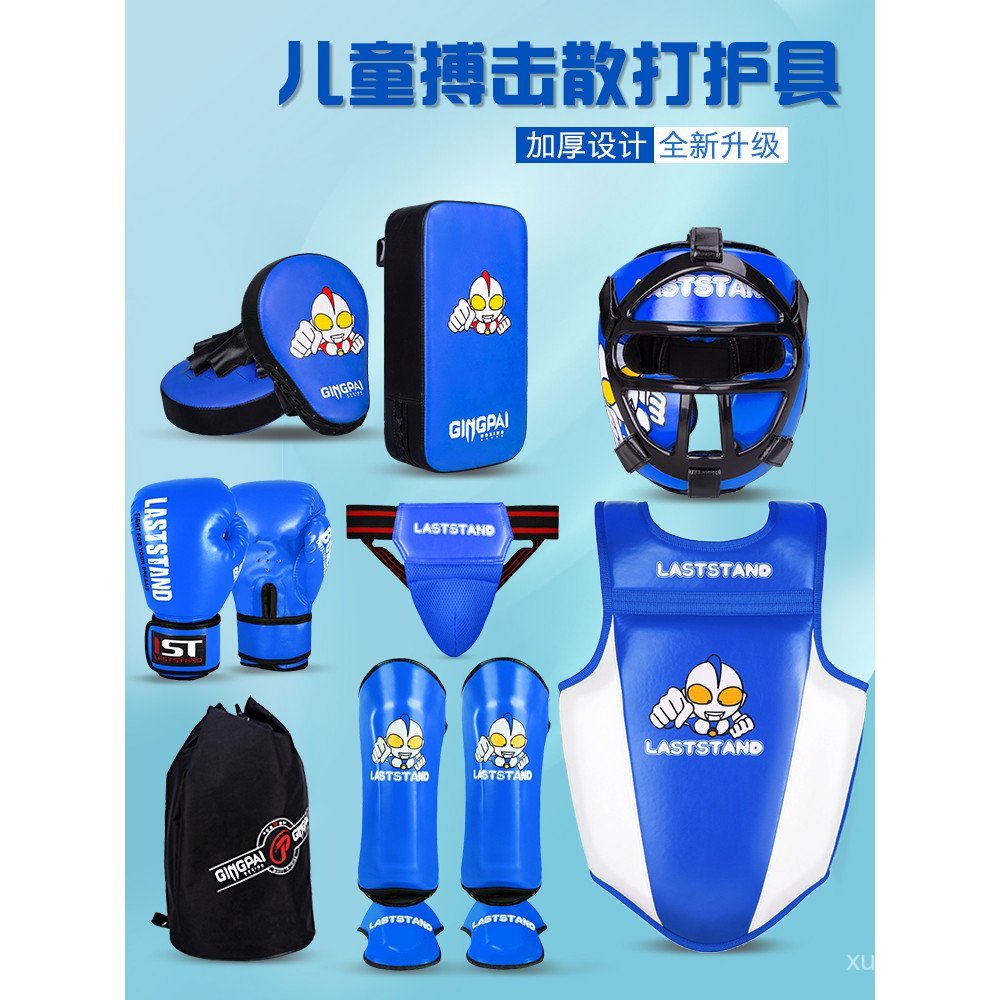Complete Set of Sanda Protective Gear for Children: Professional Boxing ...
