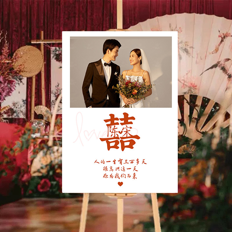 Customized Welcome Sign Wedding Welcome Sign Wedding Poster Layout ...
