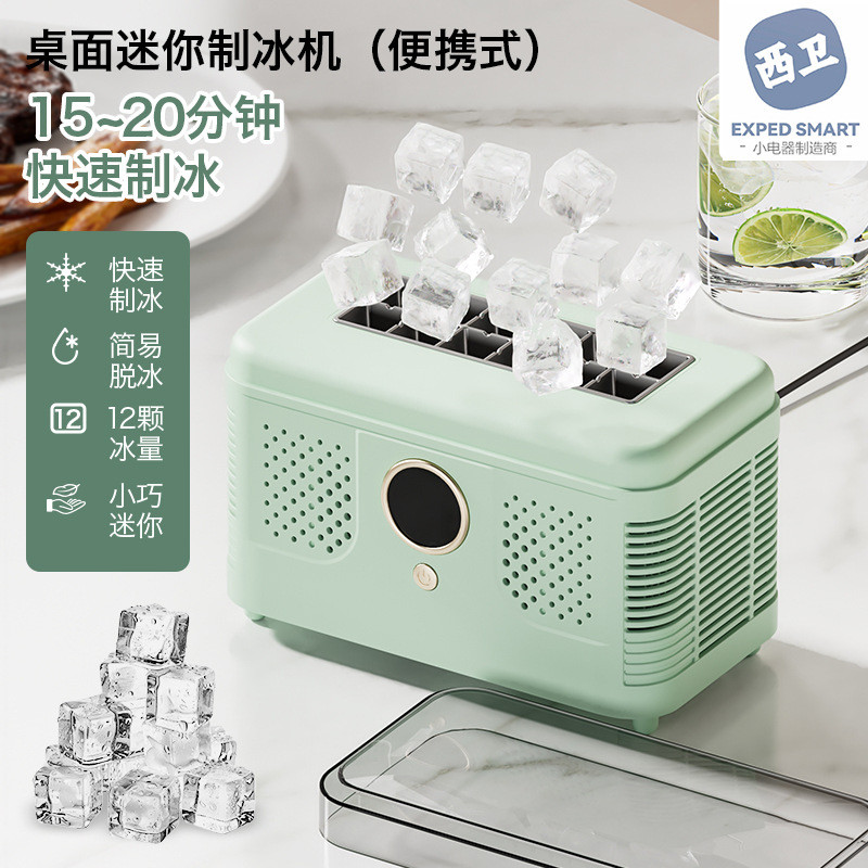Desktop Small Ice Maker Mini Convenient Home Dormitory Office Camping ...