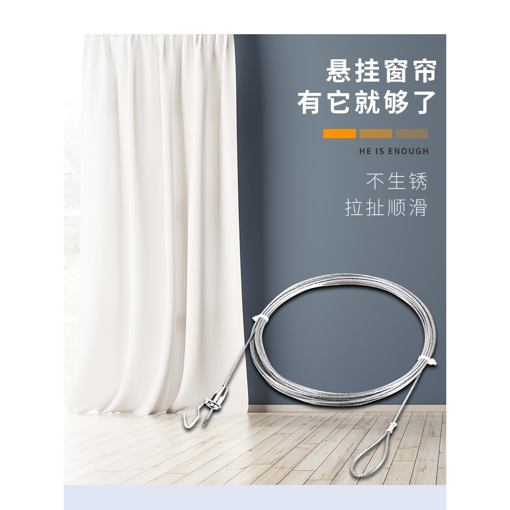 Retractable Curtain Rope Clothesline Steel Wire Rope Dormitory Upper ...