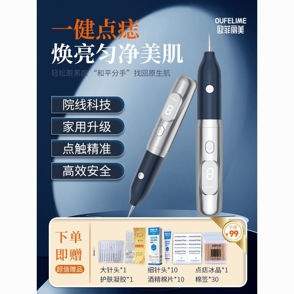 Audrey Beauty Mole Pen Beauty Salon Dedicated Plasma White Mole Pen ...
