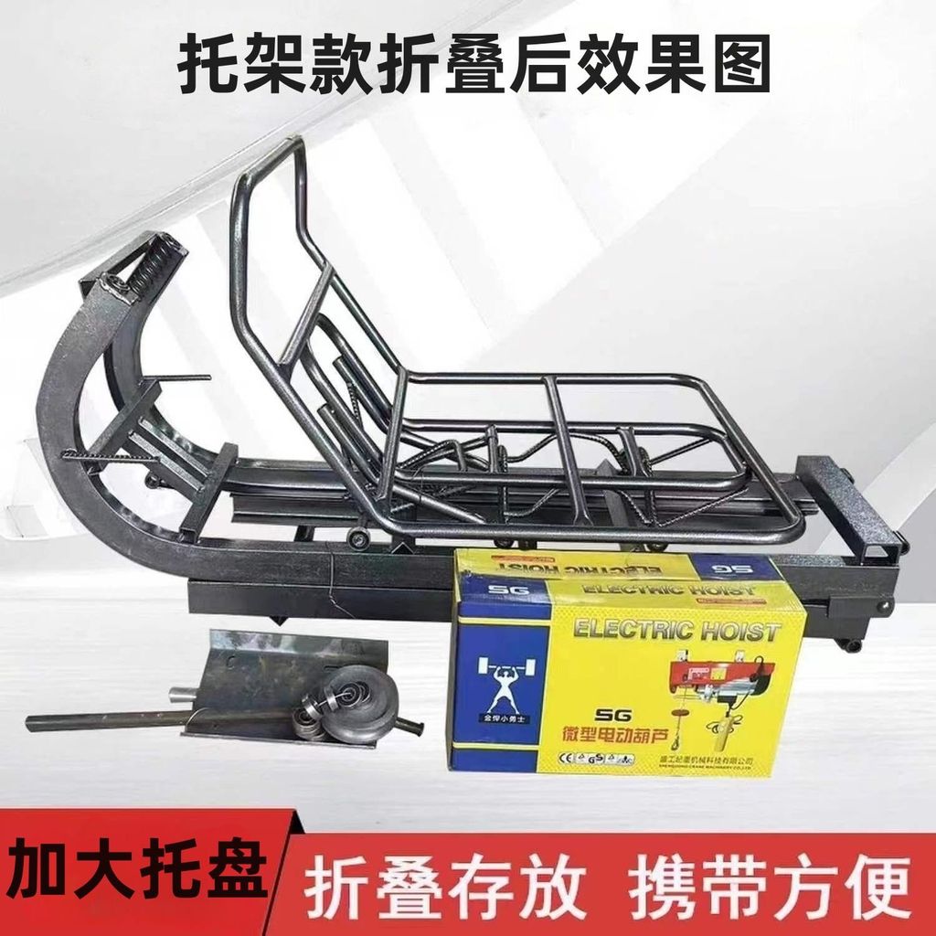 Vehicle-Mounted Folding Loading Machine Home Small Grain Loading Lift ...