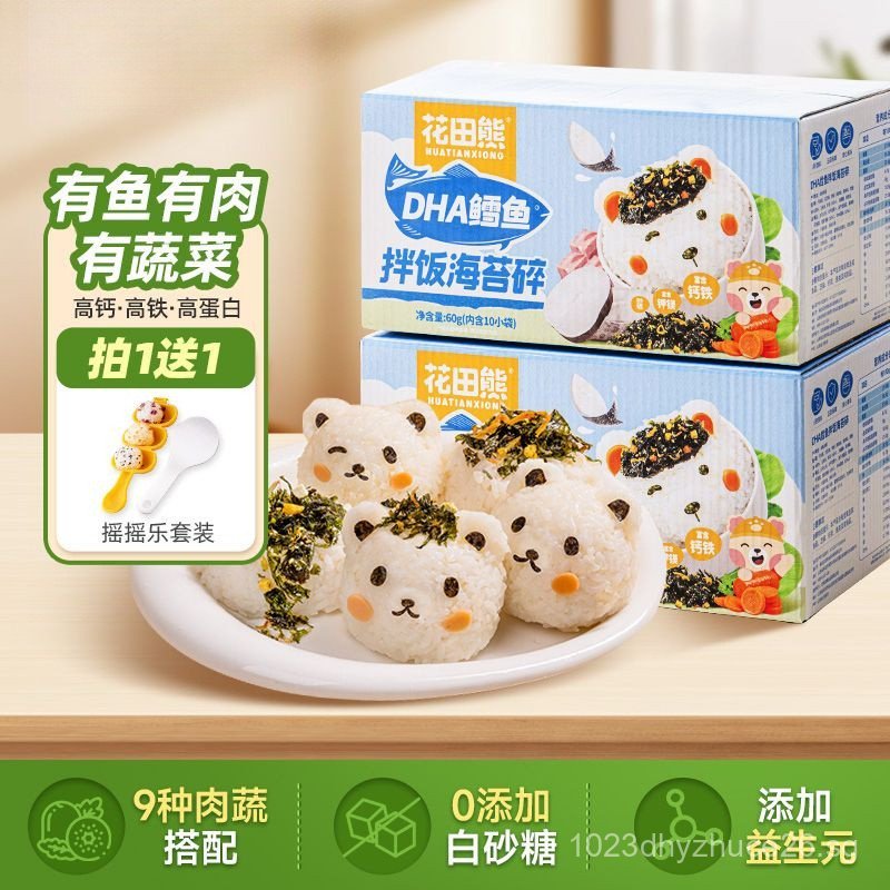 Mixed Rice Whole Box One Piece Dropshipping No Additives Rice Balls Cod ...