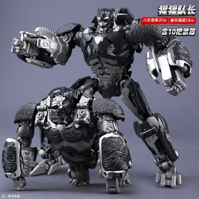 Children Transforming Toys Boys Carved Captain Chimpanzee King Kong ...