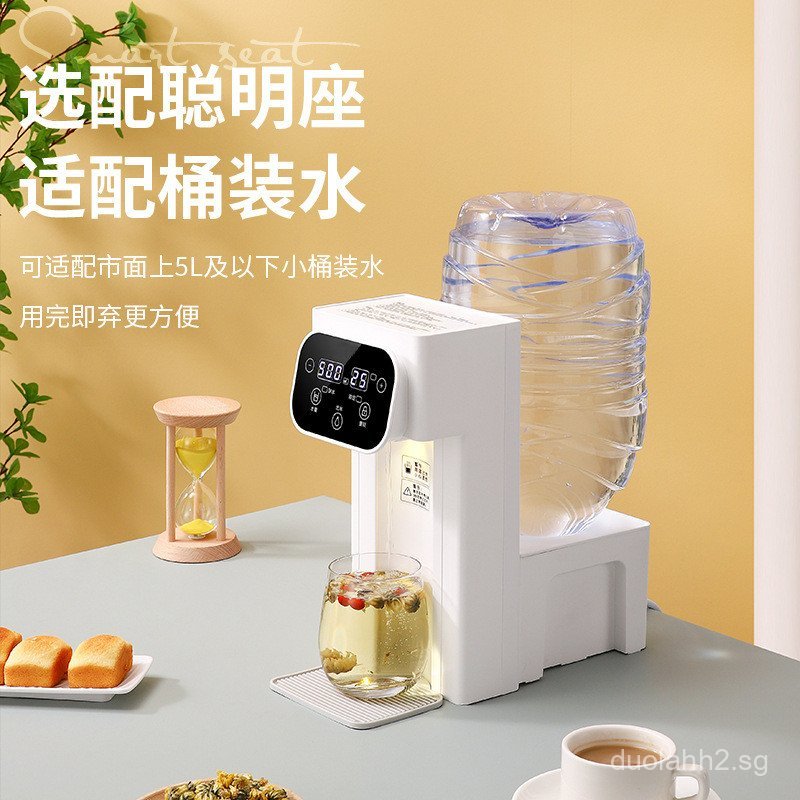 110V Instant Hot Water Dispenser Fast Heating Temperature Adjustment ...