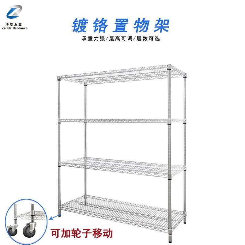 Material Rack Workshop Rack Anti-static Stainless Steel Four-layer ...