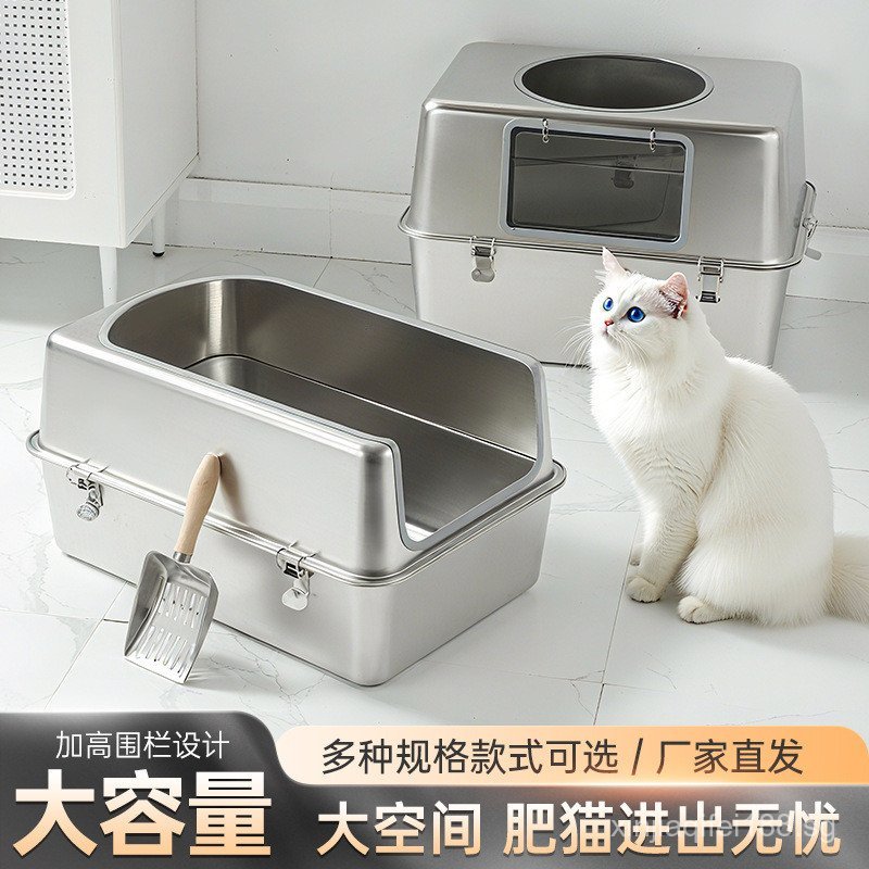 Foreign Trade Extra Large Stainless Steel Cat Litter Box High Fence ...