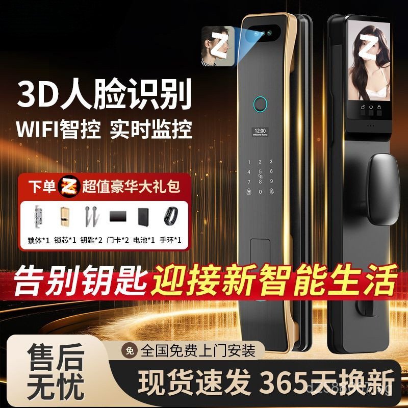 Household3D Recognition Cat Eye Dual Camera Fully Automatic Door Lock ...