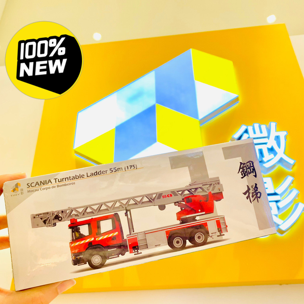 Tiny City MC20 Alloy Car-Scania Fire Station Rotating Table Steel ...