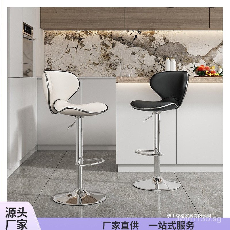 Home Bar Chair Front Desk Internet Celebrity Light Luxury High Stool ...