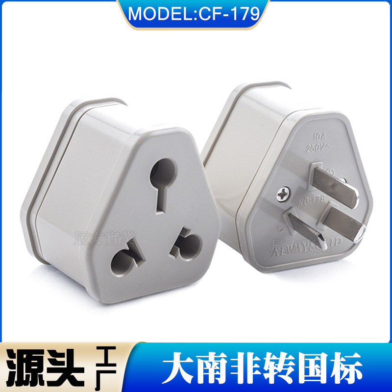 South Africa to National Standard Conversion Plug National Standard ...