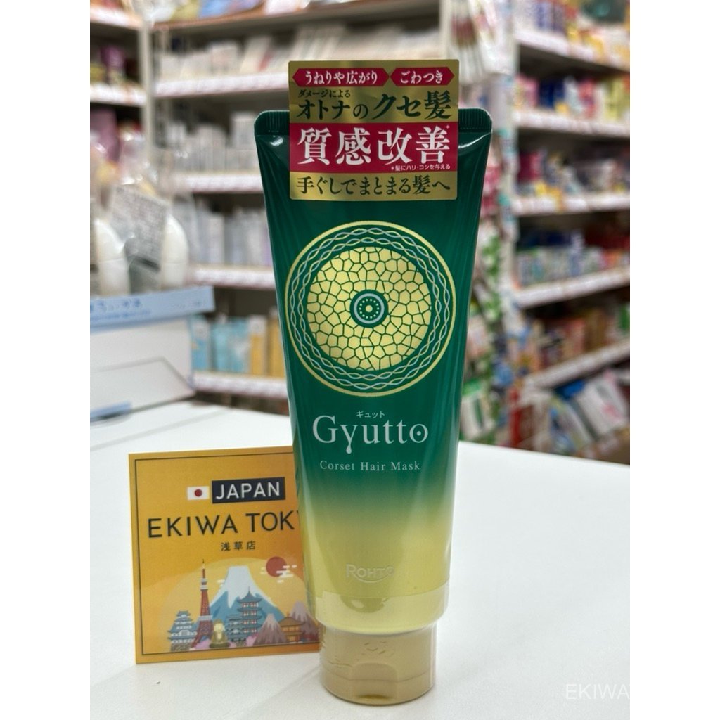 Japan Rotho Gyutto Texture Shaping Hair Mask 200g | Shopee Singapore