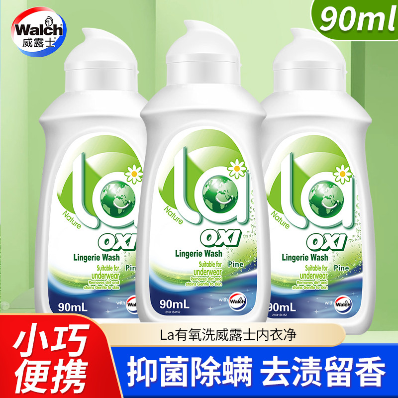 Wellus Underwear Cleansing Laundry Liquid Underwear Dedicated ...