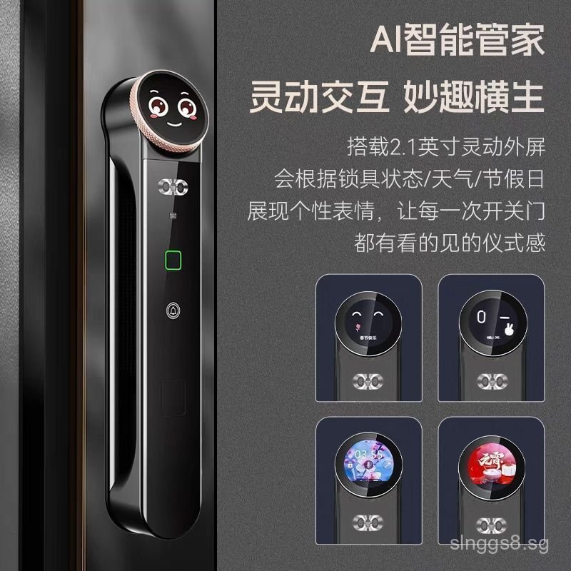 AI Dual Screen Home Smart Lock Fully Automatic Face Recognition ...