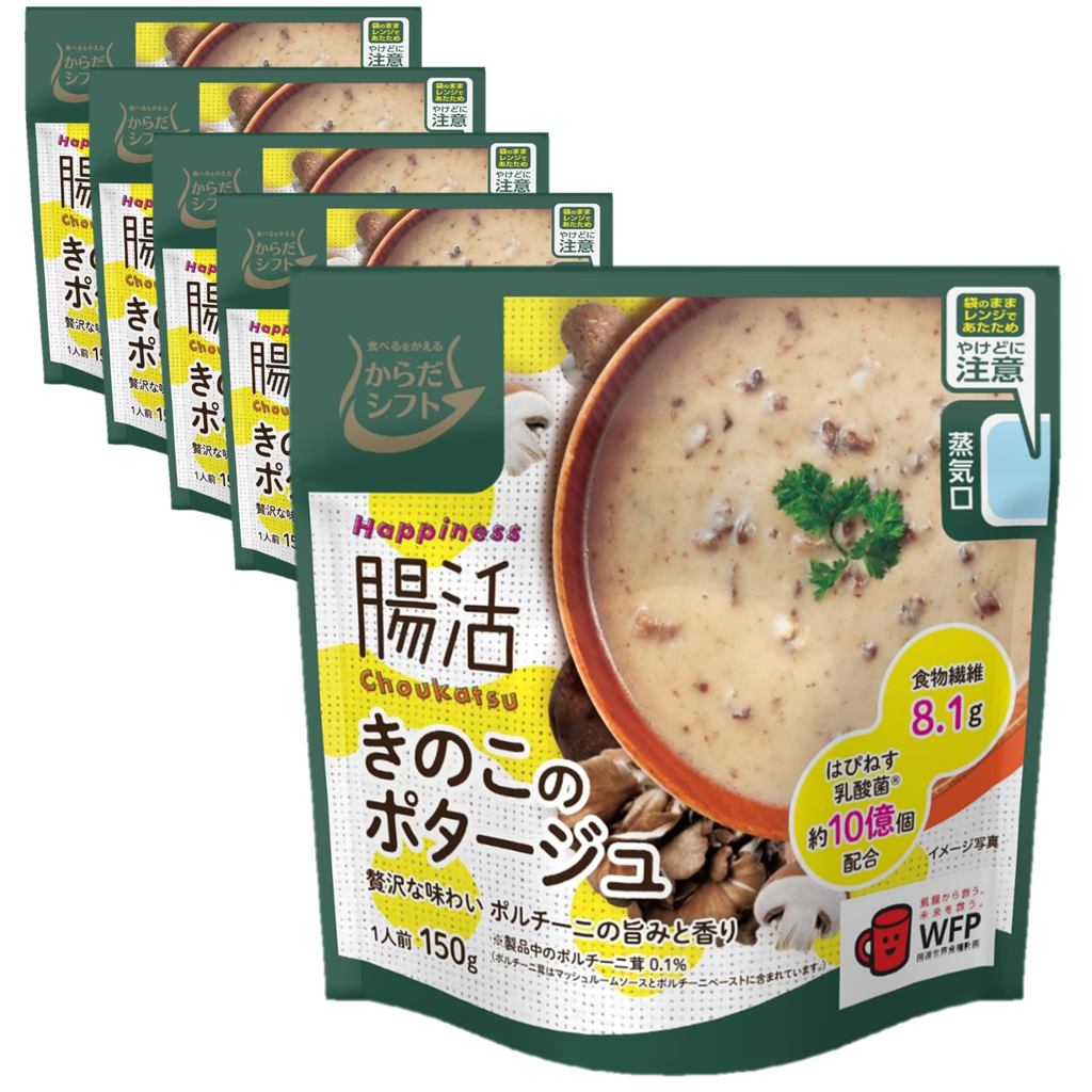 Body Shift Happiness Intestinal Health Mushroom Potage | Shopee Singapore