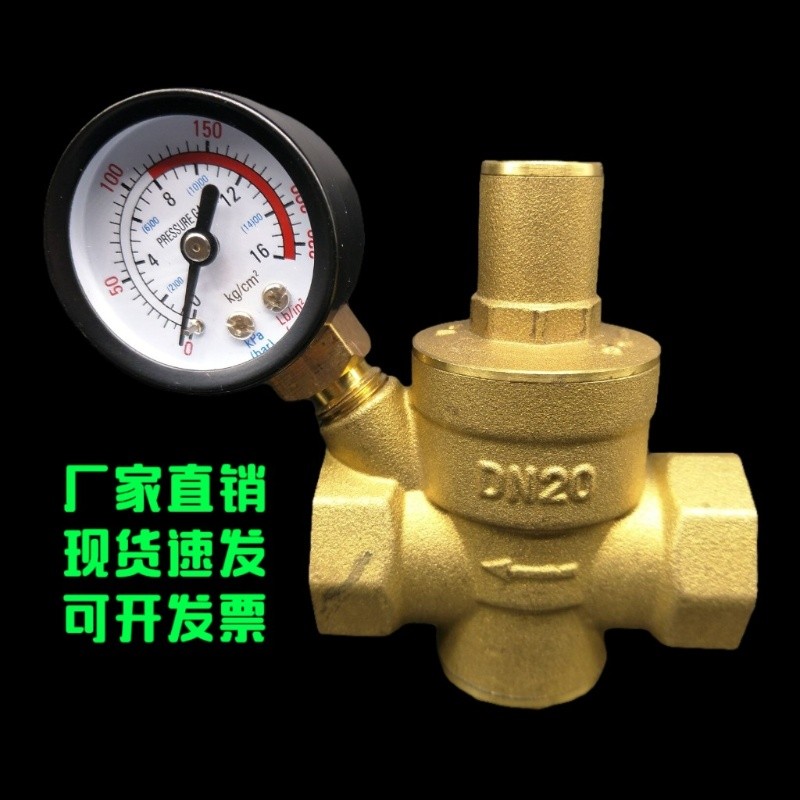 Red Pressure reducing Valve reducing Valve Manufacturer Water Heater ...