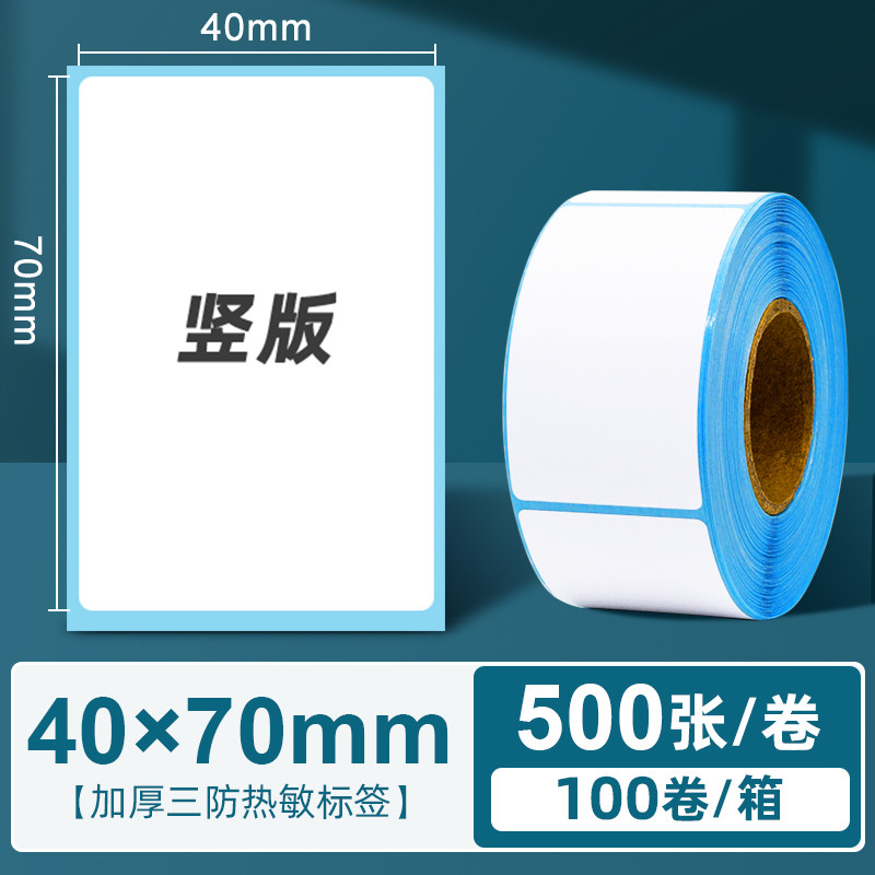 Waterproof Thermal Label Paper Adhesive Printing Paper Stickers60*40×30 ...