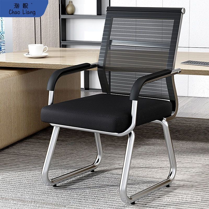 Arched Comfortable Backrest Chair Without Steel Frame Staff Office Mesh ...