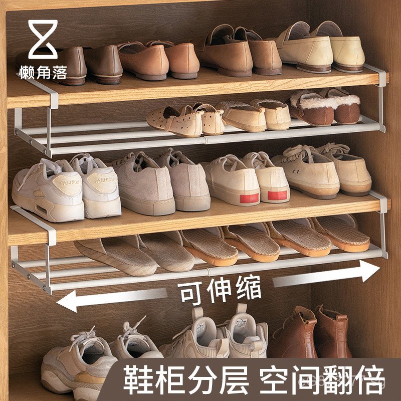 Shoe Rack Layered Storage Cabinet Foldable Inner Divider Shoe Cabinet ...