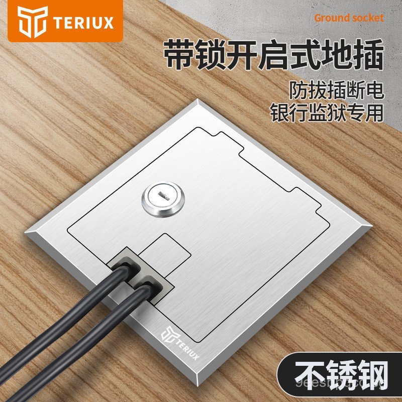 Stainless Steel Open-Type Lockable Invisible Hidden Plug Anti-Theft ...
