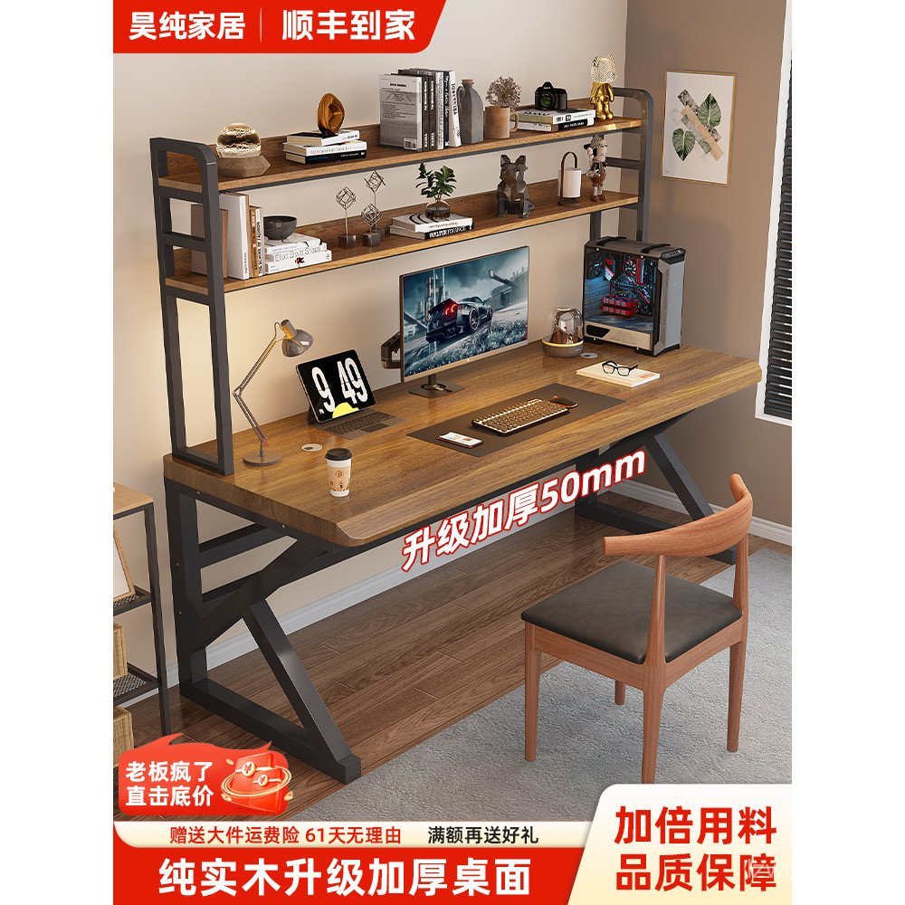 Desk with Bookshelf Integrated Table Home Simple Office Desk Long Table ...