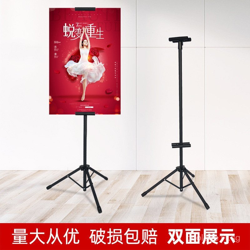 KT Board Display Stand Vertical Double-Sided Poster Holder Floor ...