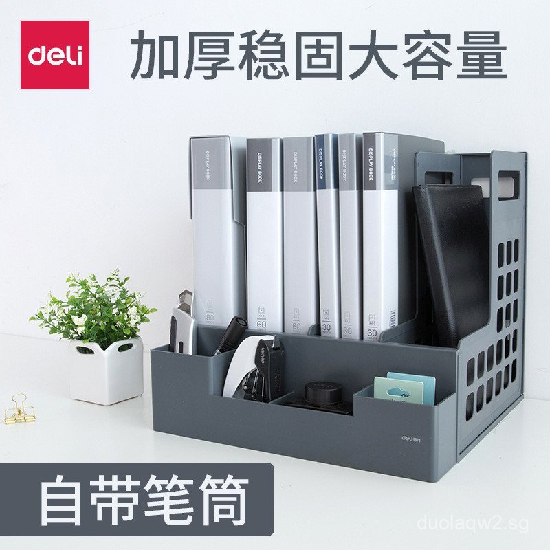 Deli File Folder Document Book Office File Rack Multi-layer Storage ...