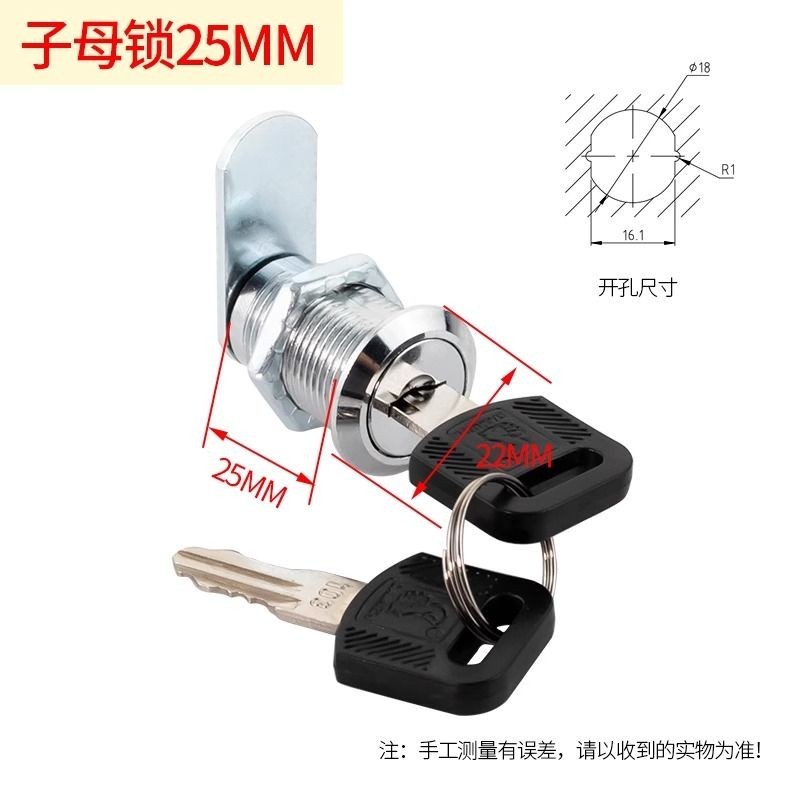 Milk Box Cabinet Door Lock Tin File Cabinet Lock Cylinder Newspaper Box ...