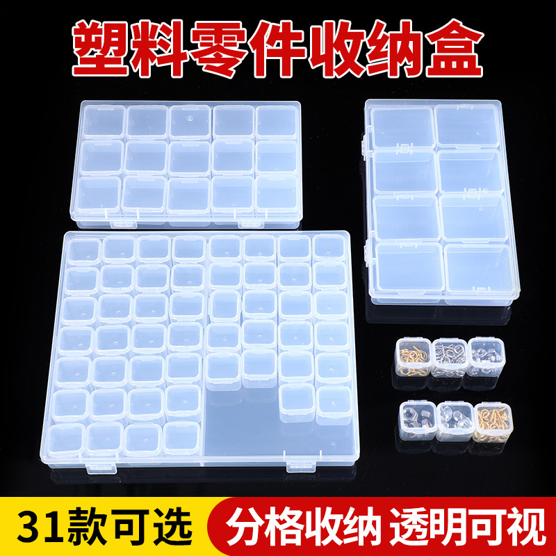 [Transparent Anti-dust Cover] Multi-Grid Parts Storage Box Transparent ...