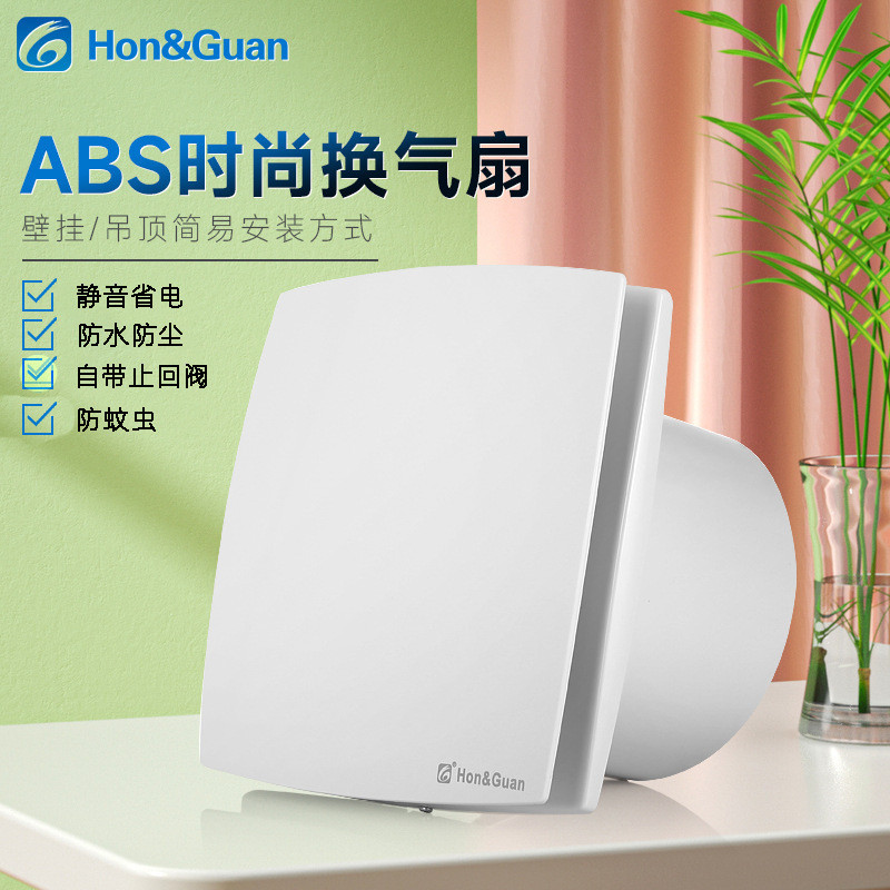 100/150mm Built-in Check Valve Exhaust Fan for Bathroom, Window-Style ...