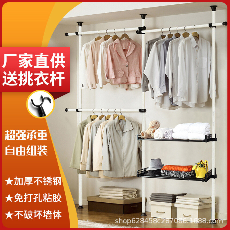 Floor-Standing Clothes Rack, Garment Rack, Storage Rack, Indoor Clothes ...