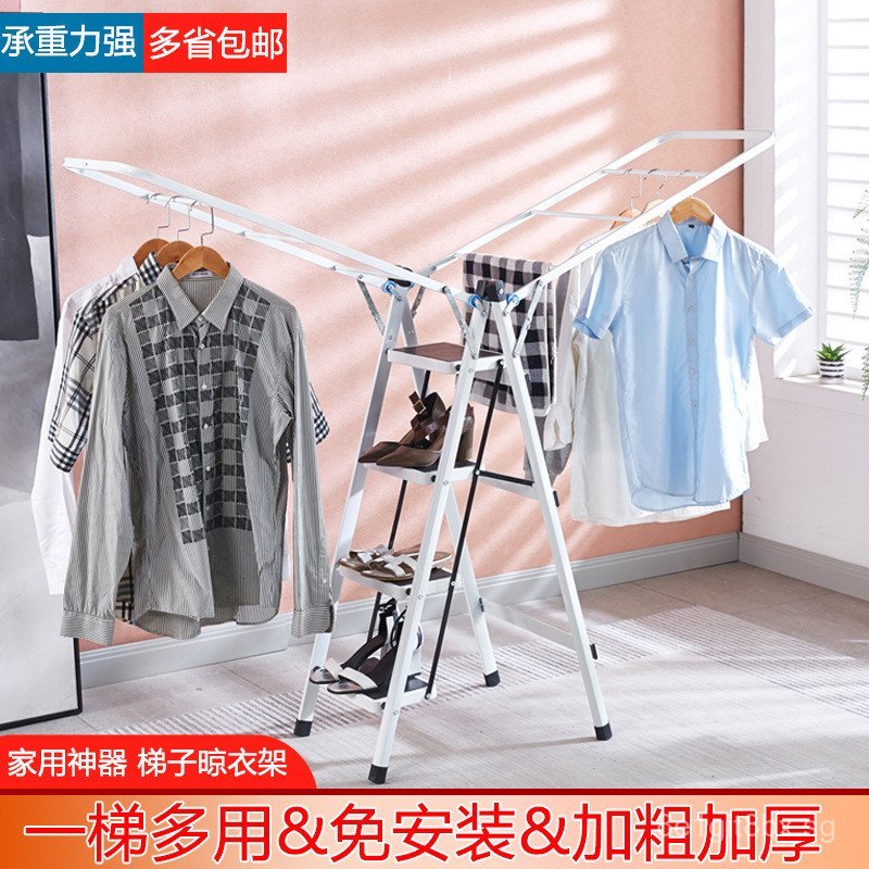Foldable Clothes Drying Rack Ladder No Installation Required Foldable ...