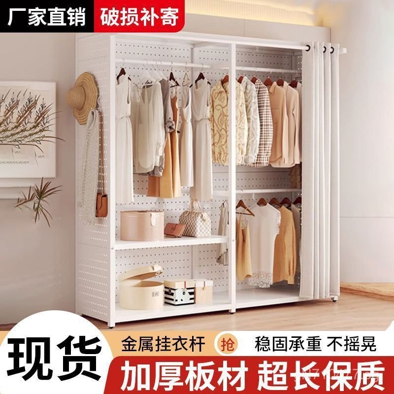 Durable Open Bedroom Wardrobe for Rental Homes, Household Clothes Rack ...