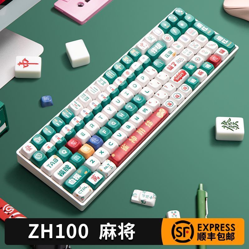 Guangzhou Wechat Trading Co., Ltd. Zohe ZH100 Mahjong Wireless ...