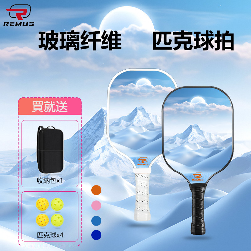 Pickle Racket PICKLEBALL Racket Pickle Racket Glass Fiber Pickle Racket ...
