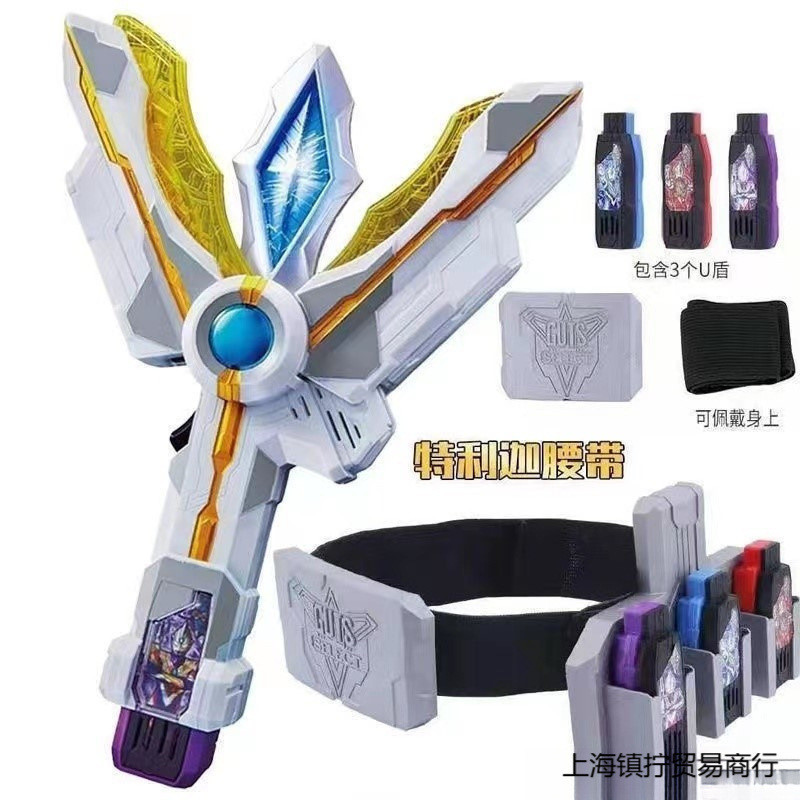 ultraman z zd toys ultraman Triga Ultraman Transformation Device Triga ...