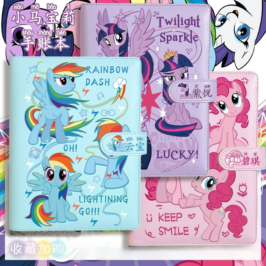 My Little Pony Twilight Sparkle Pinkie Pie Animation Cartoon Cute A6 ...