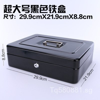 Coin Stainless Steel Box Coin Box Iron Box Portable Storage Cashier ...