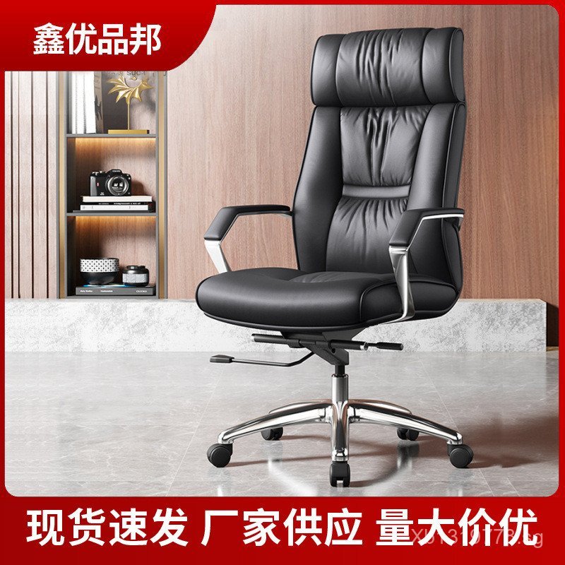 Office Chair plaid Leather Reclining Sleeping Backrest Study Chair ...