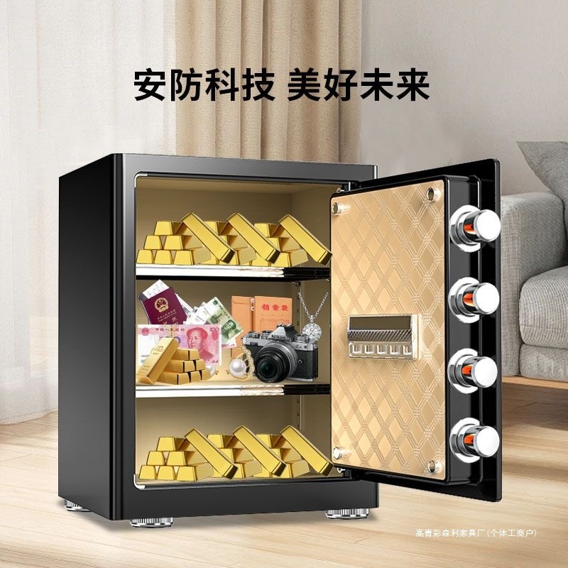 Flying Shield Safe Household Small Safe Password Box Safe Office Anti ...