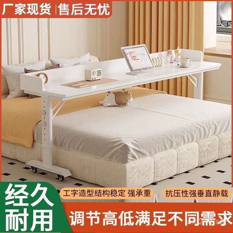 Simple Desk Computer Desk Bedside Workbench Bedside Mobile Cross-Bed ...