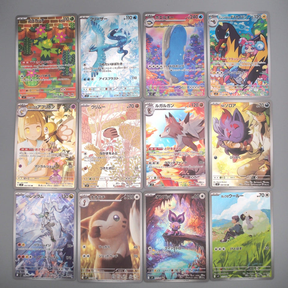 Pokémon SV9 - N Collection File Set