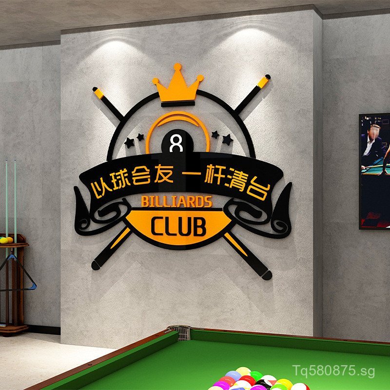 Internet Celebrity Wall Decoration Setup Billiard Hall Creative Sticker ...