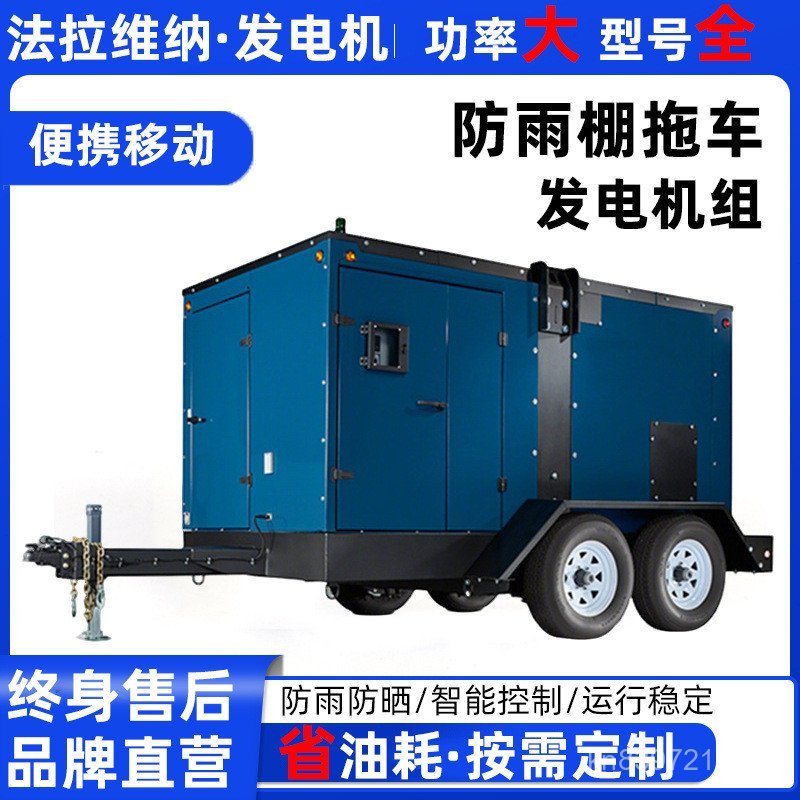 Four-wheel Diesel Engine400kw Generator Traction Power Station ...