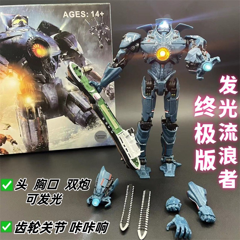 Neca Pacific Rim Luminous Version Dangerous Wanderer Storm Red Erika ...