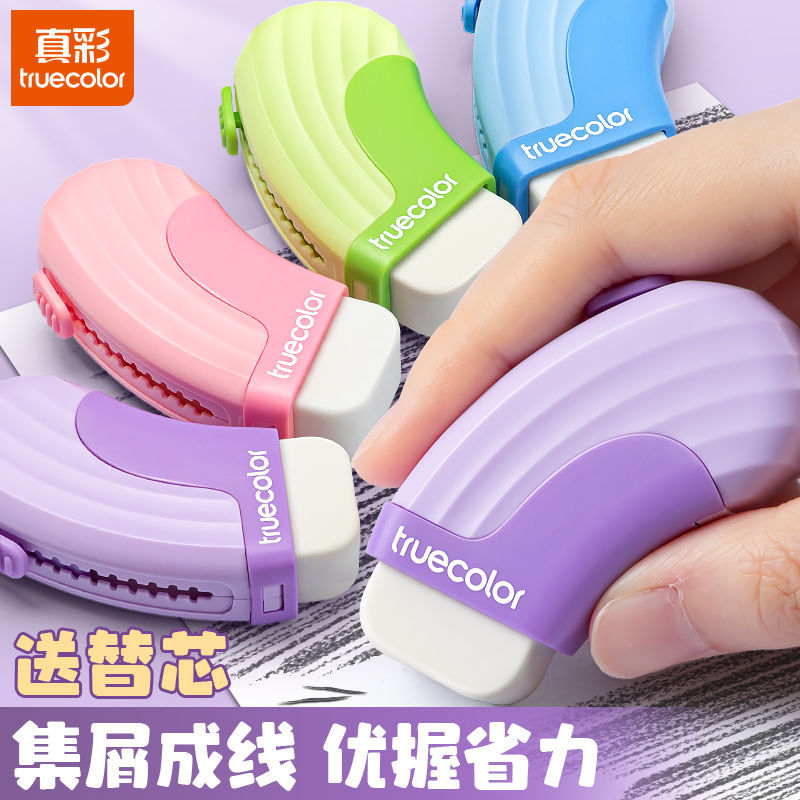 Real Color Eraser Push-Pull Eraser Dust Collection Line High-value ...