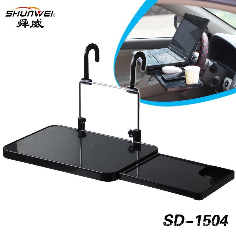 Car Small Table Board Folding Dining Table Car Back Seat Computer Car ...