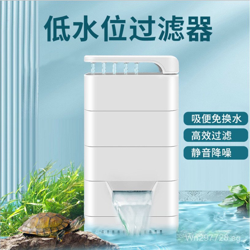 Turtle Tank Filter Box Drip Flow Suction Bottom Circulation Pump Low ...